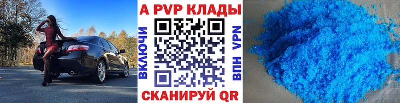 Виды наркотиков купить Тара Альфа ПВП  Гашиш 