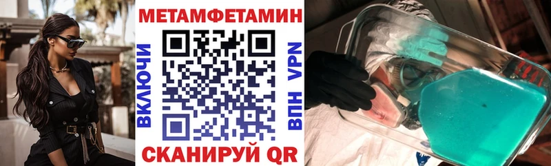 Amphetamine VHQ  hydra маркетплейс  Тара  продажа наркотиков 