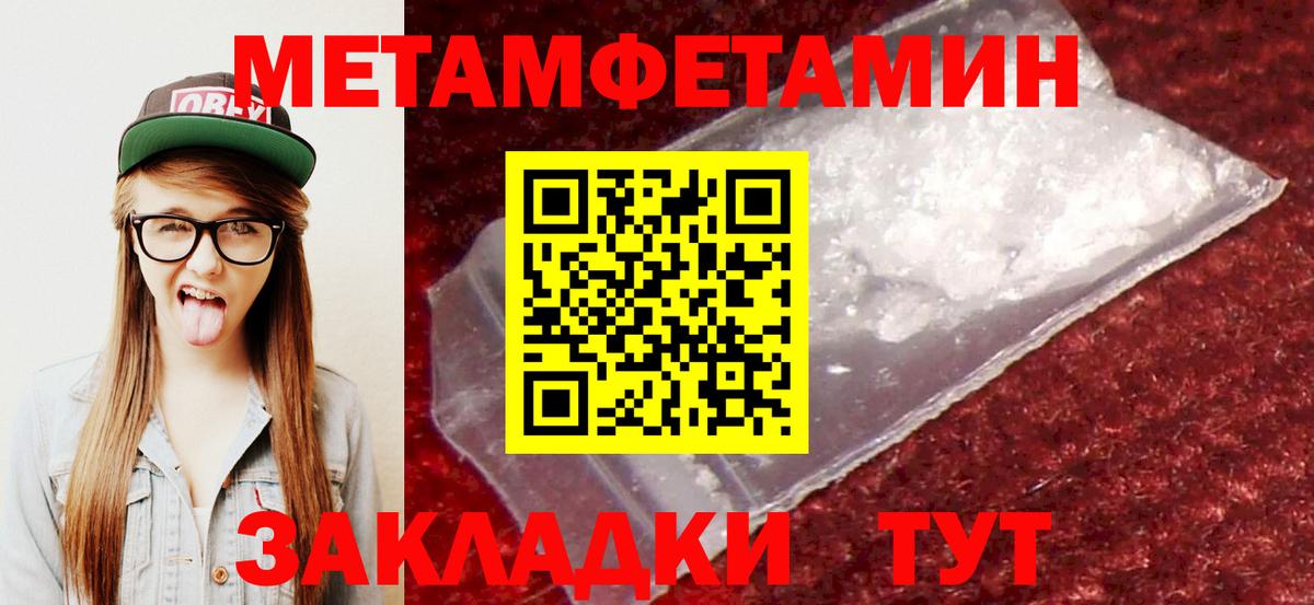 Amphetamine Розовый Тара