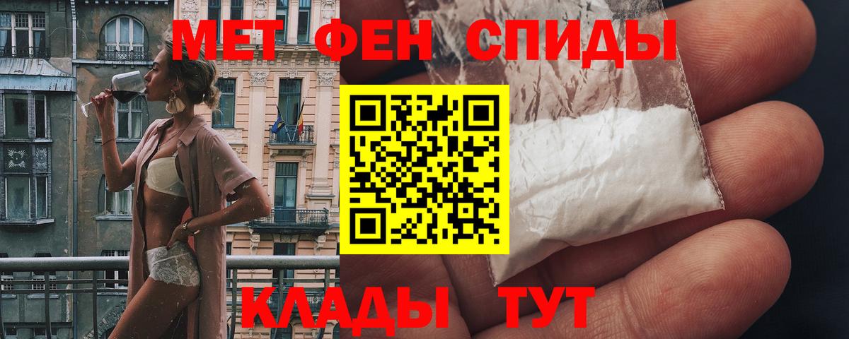 Amphetamine 97%  Вход с VPN  Amphetamine  Тара  Амфетамин 