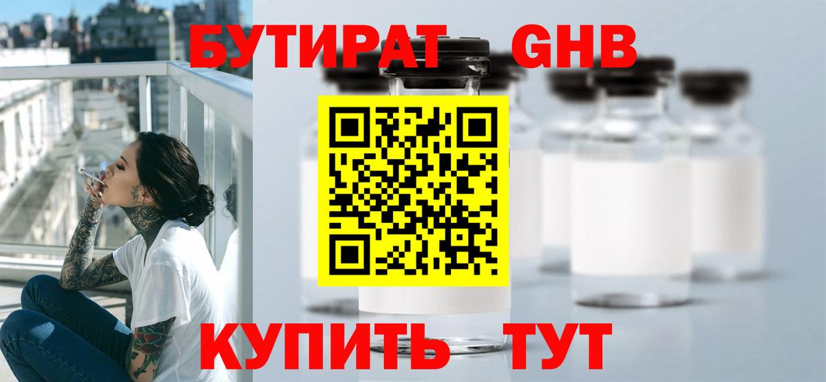 Героин Тара