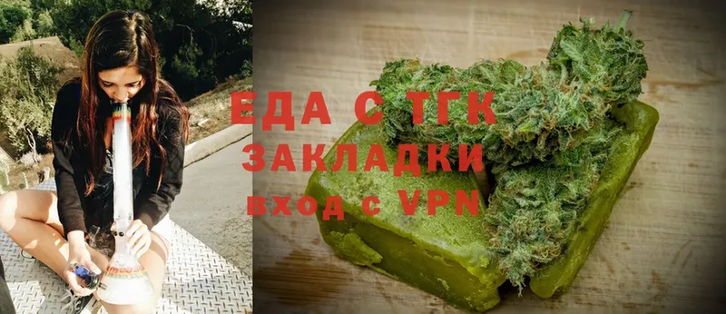 Cannafood конопля  Тара 