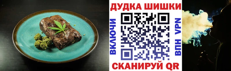 Печенье с ТГК конопля  mega ТОР  Тара 