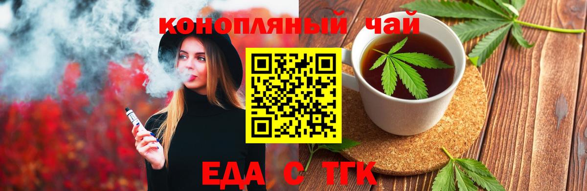 Canna-Cookies марихуана  Вход с VPN  Тара 