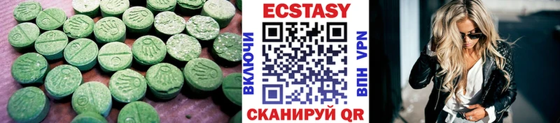 ЭКСТАЗИ ешки  Тара 