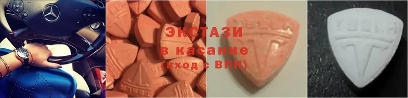 Ecstasy ешки  Тара 