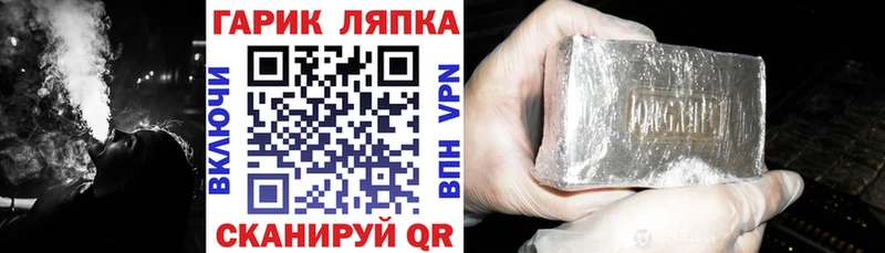 закладка  Тара  ГАШИШ 40% ТГК 