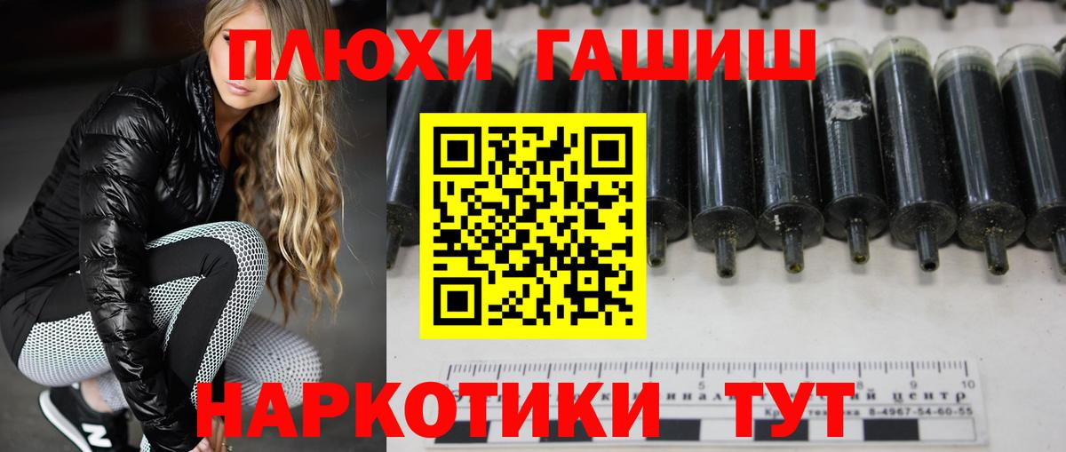 Тара  Гашиш убойный  ГАШИШ Premium  Вход с VPN 