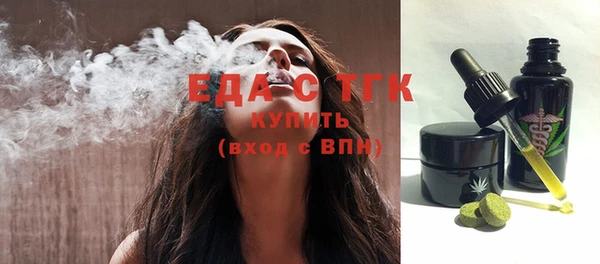 ALPHA PVP Медвежьегорск