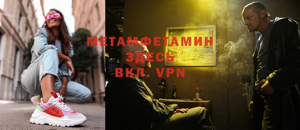 спиды Мегион