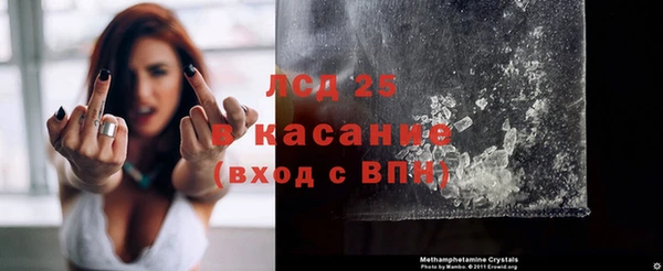 ALPHA PVP Медвежьегорск