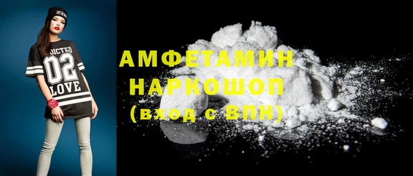 ALPHA PVP Медвежьегорск