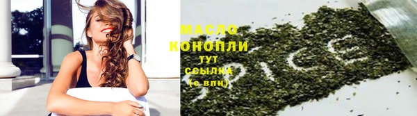 кристаллы Магадан