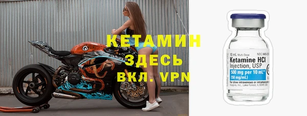 ALPHA PVP Медвежьегорск