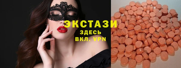 спиды Мегион