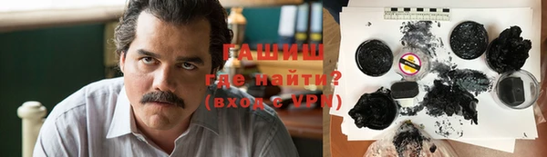 ALPHA PVP Медвежьегорск