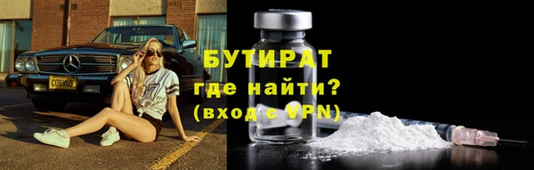 ALPHA PVP Медвежьегорск