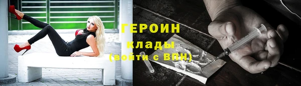спиды Мегион
