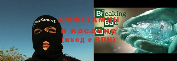 ALPHA PVP Медвежьегорск