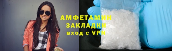 спиды Мегион