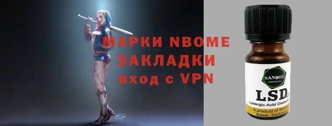 ALPHA PVP Медвежьегорск
