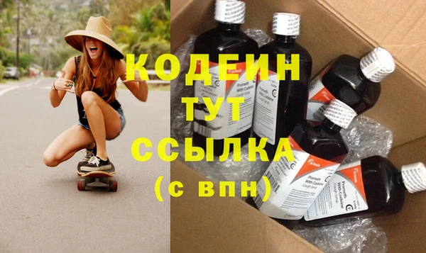 ALPHA PVP Медвежьегорск