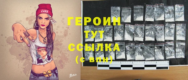ALPHA PVP Медвежьегорск