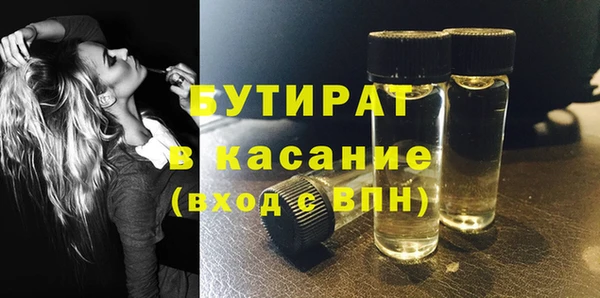 ALPHA PVP Медвежьегорск