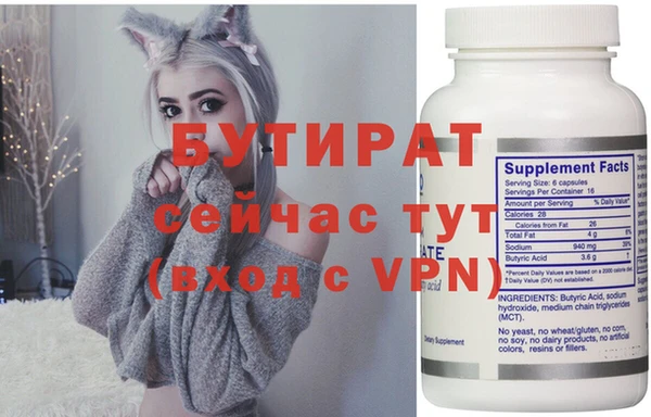 спиды Мегион