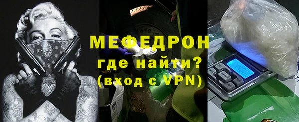 спиды Мегион
