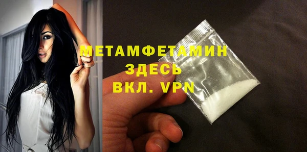 ALPHA PVP Медвежьегорск