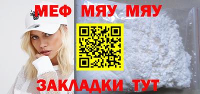 герыч Гусиноозёрск