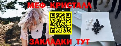 герыч Гусиноозёрск