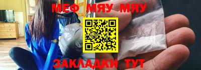 mdpv Гусев