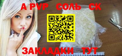 гашиш Гусь-Хрустальный