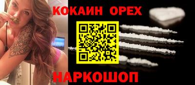 герыч Гусиноозёрск