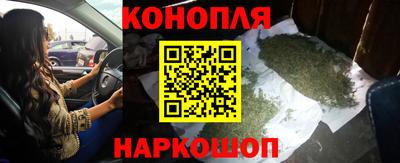 герыч Гусиноозёрск