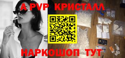 mdpv Гусев