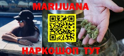 герыч Гусиноозёрск
