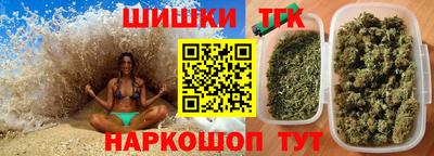 герыч Гусиноозёрск