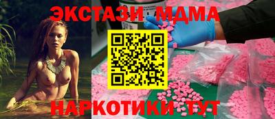 гашиш Гусь-Хрустальный