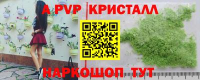 герыч Гусиноозёрск