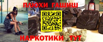 гашиш Гусь-Хрустальный