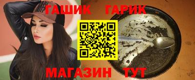 герыч Гусиноозёрск