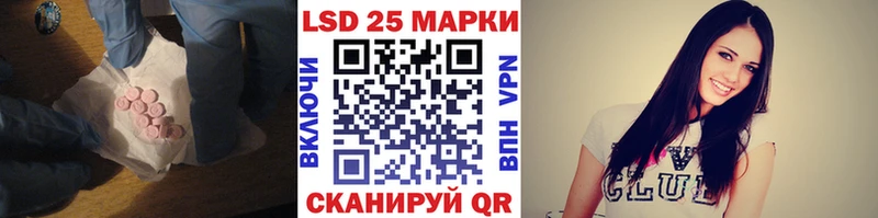 купить наркоту  Тара  ЛСД экстази кислота 