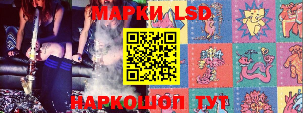 Лсд 25 экстази  Вход с VPN  Тара  Лсд 25 экстази кислота  ЛСД экстази ecstasy 