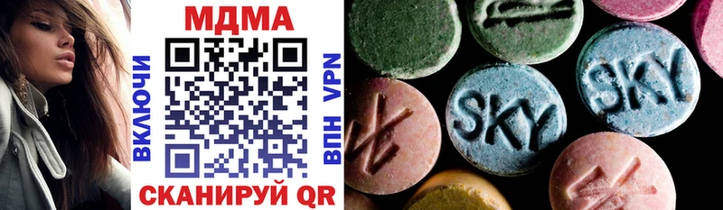 MDMA crystal  Тара 