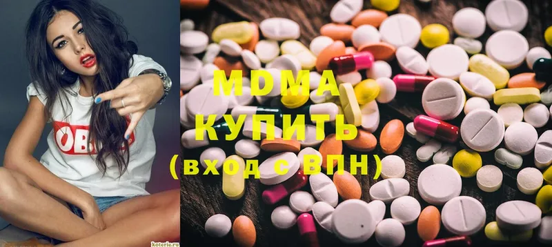 MDMA VHQ  нарко площадка формула  Тара 