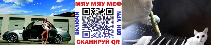 omg онион  купить наркоту  Тара  Меф VHQ 