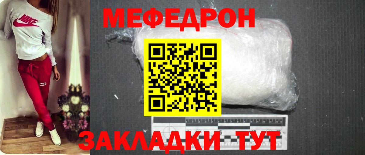 МАРИХУАНА  Тара  ГАШИШ  A PVP СОЛЬ   MDMA  ГАШ  Вход с VPN  Меф МЯУ МЯУ кристаллы  COCAIN 